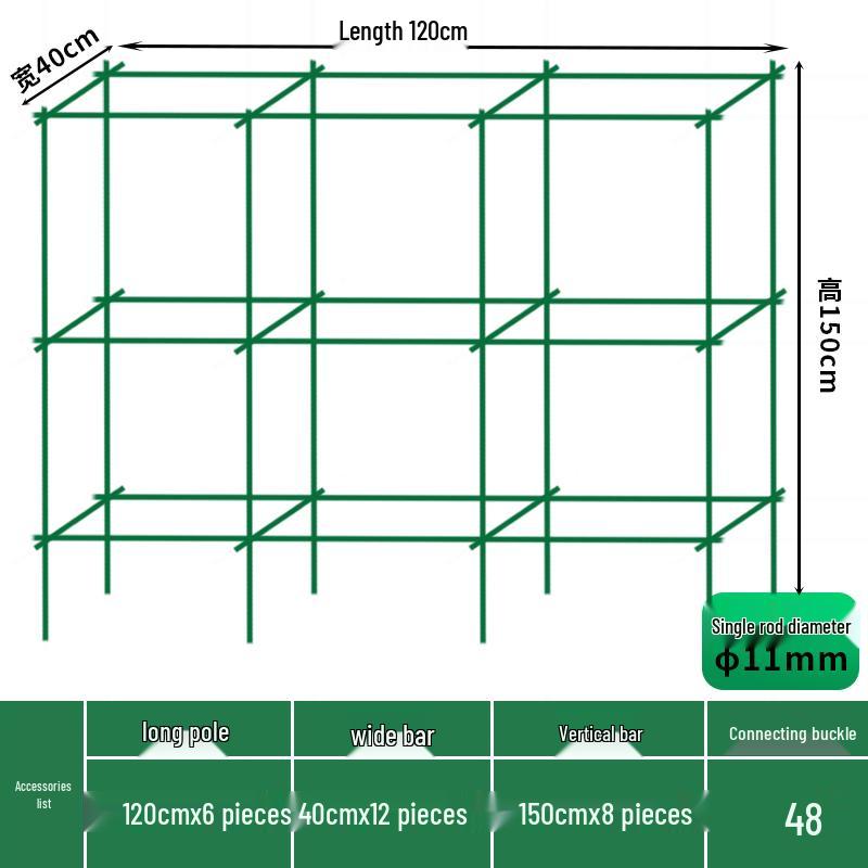 Outdoor Climbing Frame: Vegetable, Bean & Cucumber Support, Rose Stand, Grape Arbor - Steel