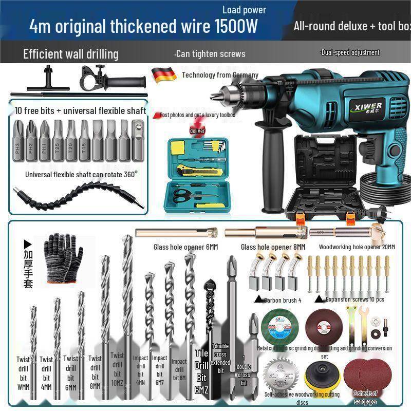 Electric Rotary Impact Drill Set - Versatile Power Tool for Household Use, Includes Hand Drill and Wall Drilling Capability.