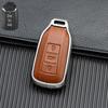 Full Coverage Key Shell for Dongfeng Fengshen Yixuan MAX/GS & Fengshen AX7 - Unobstructed Signal Key Cover