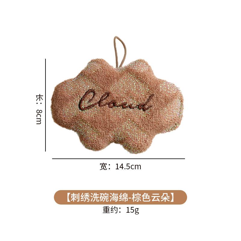 Dishwashing sponge wipe kitchen special thickened dishwashing artifact brush pot easy to clean double-sided scouring cloth durable dishwashing wipe