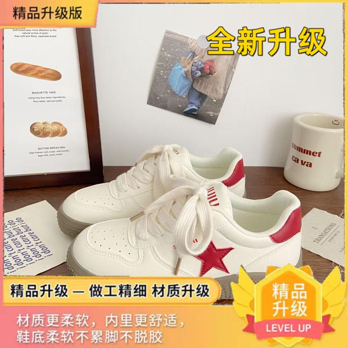 

Niche stars немецкие тренировочные спортивные туфли женские 2025 новые весенне-летние популярные уродливые милые повседневные туфли на толстой подошве с большой головой для женщин 40 белый