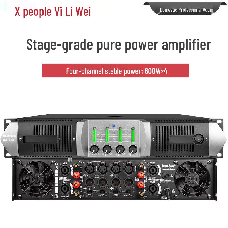 XunErWei Professional Conference Audio & Video Solutions (CN Version)
