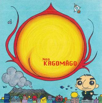 

CD NEO KAGOMAGO - Neo Kagomago AOBM006 AOB&DAVINCI Япония Японская Поп/Рок Б/У
