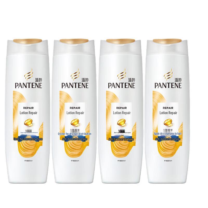 Pantene Milk Repair Anti-Dandruff Shampoo