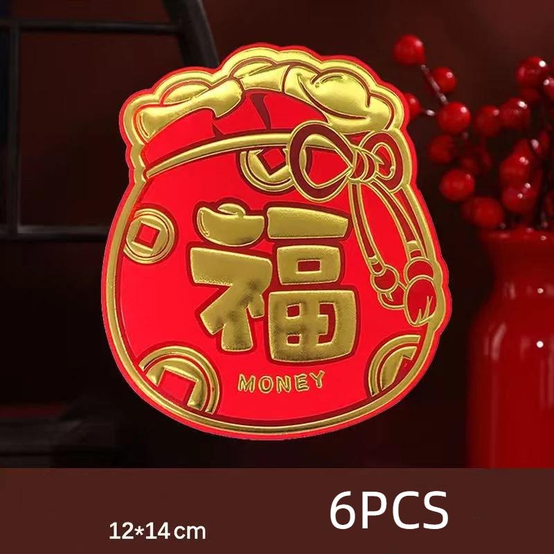 

6Pc Chinese Year Red Envelopes Supplies Spring Festival Lucky Money Pockets Decor Spring Festival Supplies Fuzi Red Envelope