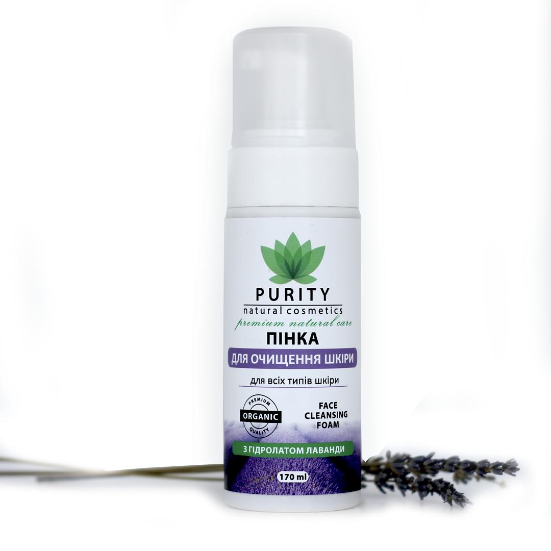 

Пінка для очищення шкіри PURITY 170 мл