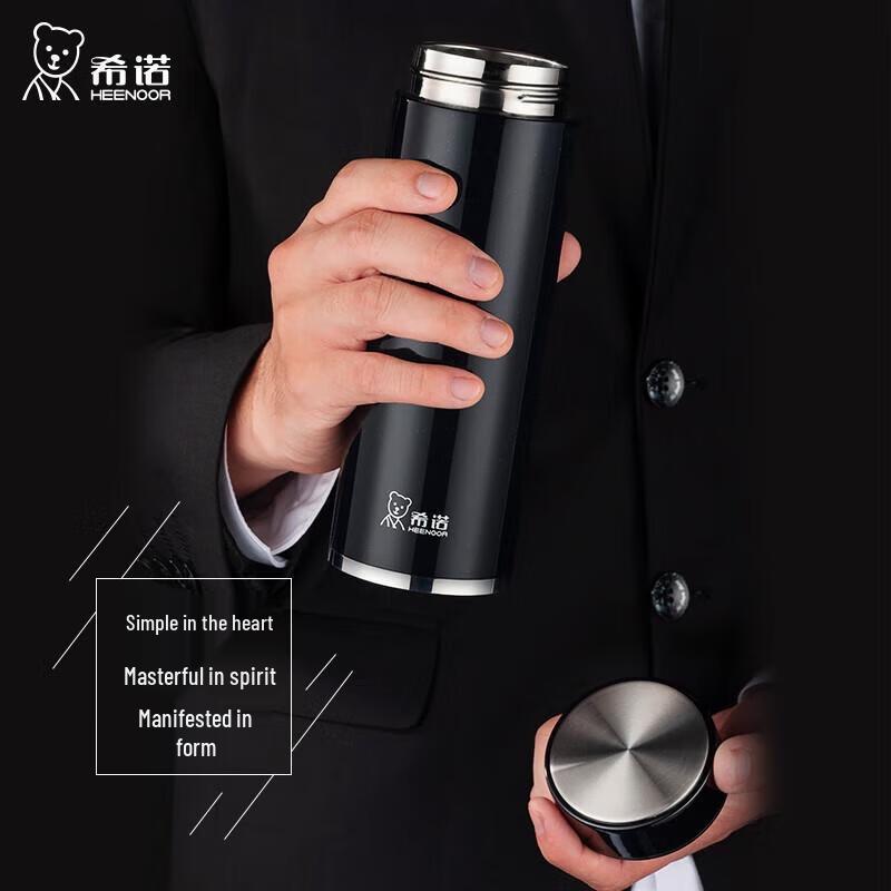 HEENOOR XN-L502 Insulated Vacuum Mug