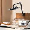 Adjustable Desktop Tablet Stand With Ball Joint Arm Bedside Office Bathroom Use - Aluminum Alloy Foldable Phone Holder