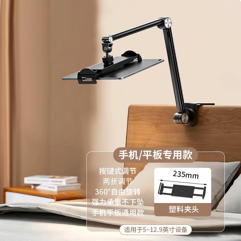 Adjustable Desktop Tablet Stand With Ball Joint Arm Bedside Office Bathroom Use - Aluminum Alloy Foldable Phone Holder