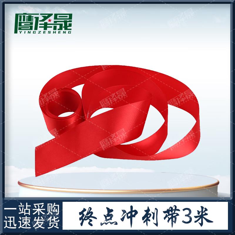 Athletic Race Finish Line Tape