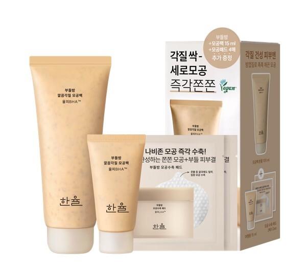 Hanyul Buddle Night Clean/Clean Pore Pack 100ml (15ml + 4 pore pads) Special Offer, Choose 1