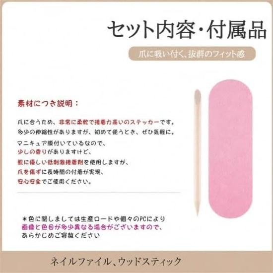 Nail Seal Hands Easy Apply Stickers Glittery Cute Short Beginner YCS01 (CS360 1 Sheet Included)