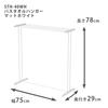 HEIAN SHINDO Bath Towel Stand Matte White Load Capacity 1kg X 5 Width 75cm Heian Shindo Kogyo STH-40WH