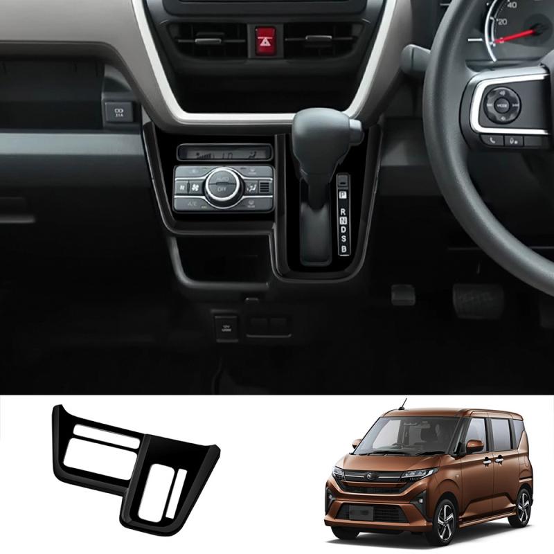 RHD For Daihatsu MOVE 2025 2026 ABS BLACK Central control gear shift trument air condition switch panel Interior Accessories ABS black