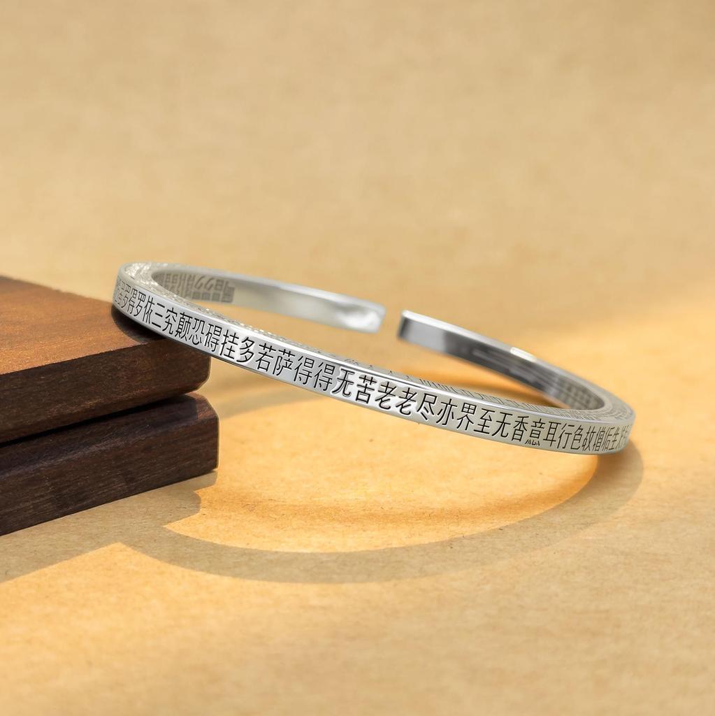 S999 Sterling Silver Heart Sutra Men's Adjustable Retro Bangle Bracelet - Perfect Gift for Him