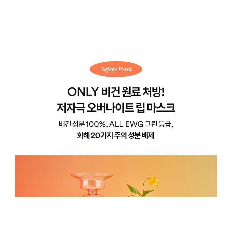 TOCOBO Vita Glasierte Lippenmaske