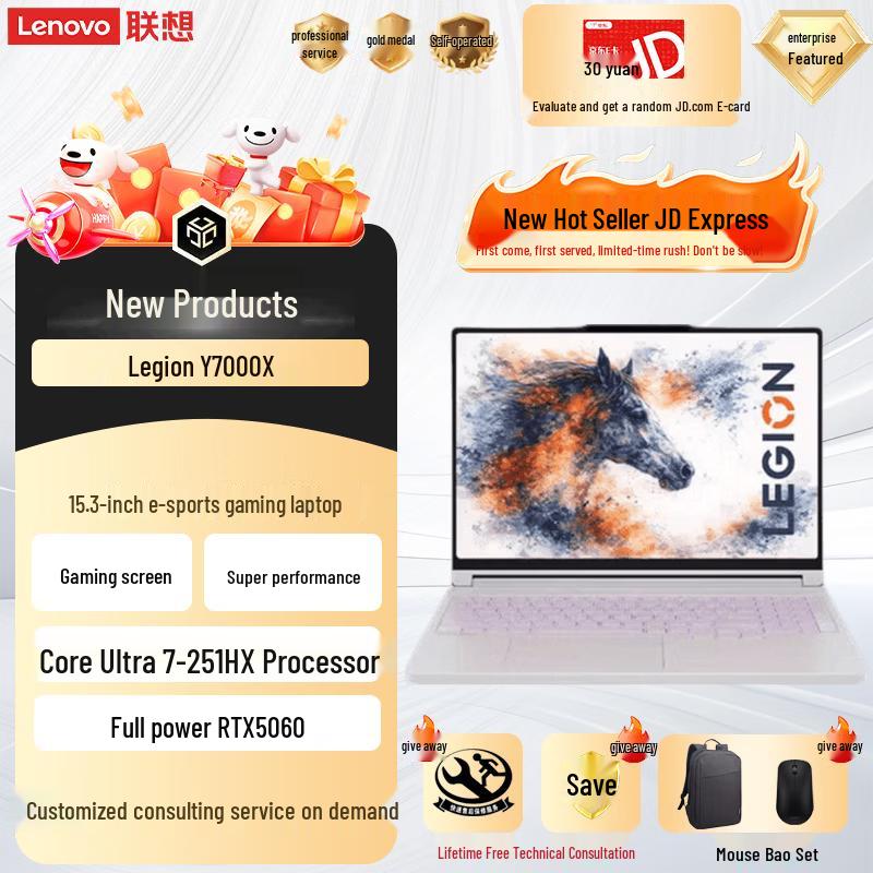 Lenovo Legion Y7000 Series Gaming Laptop (CN Version)