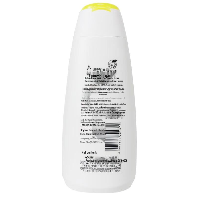 Liu Shen Refreshing Shower Gel