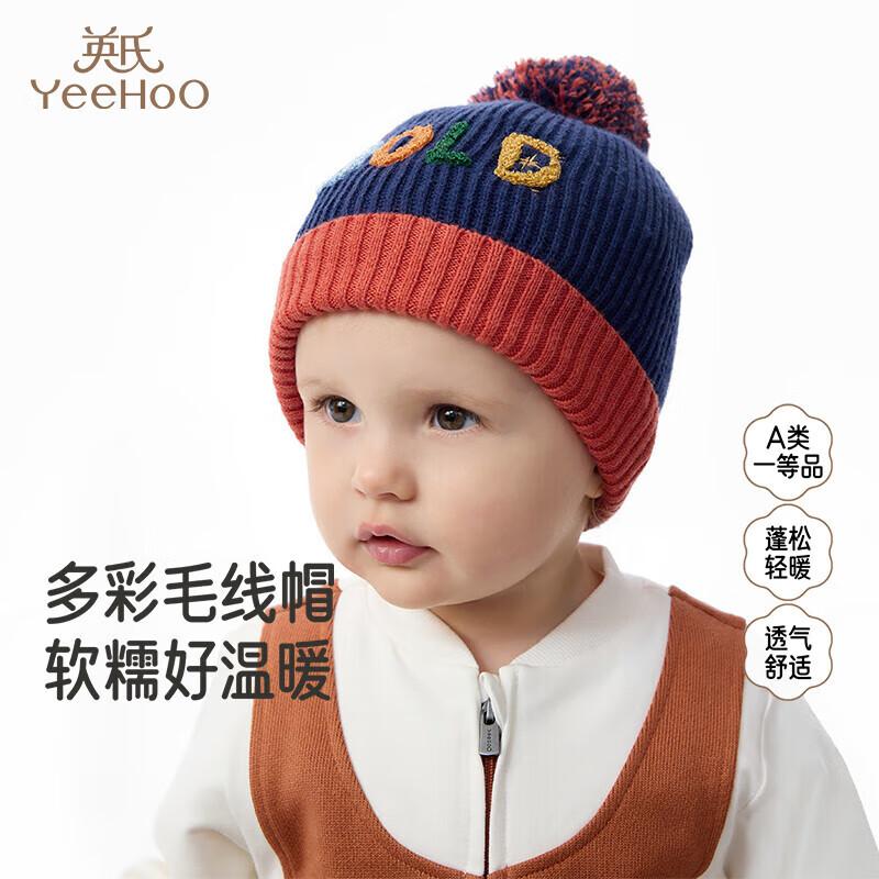 

YEEHOO Kids Knitted Beanie Hat 52