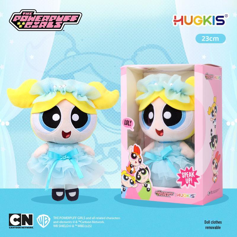 Powerpuff Girls Plüsch-Schlüsselanhänger: Süßer Puppenanhänger & Abschlussgeschenk