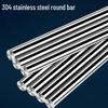 304 Stainless Steel Bright Round Rod - Solid, Linear, Custom Cut