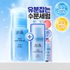 [new] [hot Drink] Han Yul Wormwood Serum 40ml Project  +7ml 