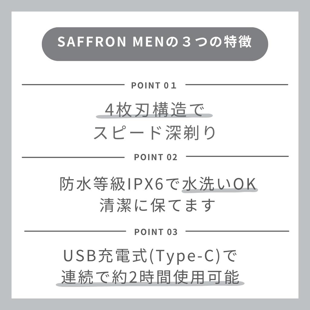 SAFFRON MEN Electric Shaver for Close IPX6 USB Lightweight Perfect Gift 4-Blade Men, Shaving, Waterproof, Rechargeable, Compact, Model,