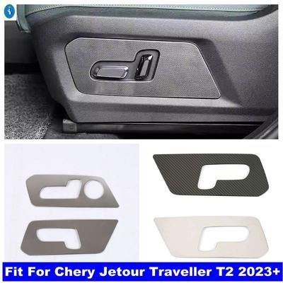 For Chery Jetour Traveller T2  2024 Car Accessories Black Front Seat Adjustment Button Frame Trim Decorative Interior Sticke