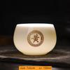 100ml Customized Exquisite Ceramic Teacup Household Beauty Master Cup Handmade Portable Tea Set Chinese White Porcelain Tea Bowl