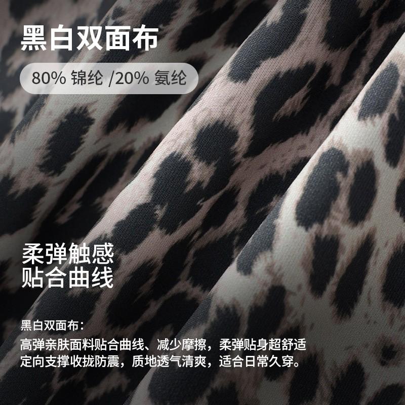 High-Waisted Yoga Leggings Women Slim Fit Tummy Control 4-Way Stretch Leopard Print Sport Pants