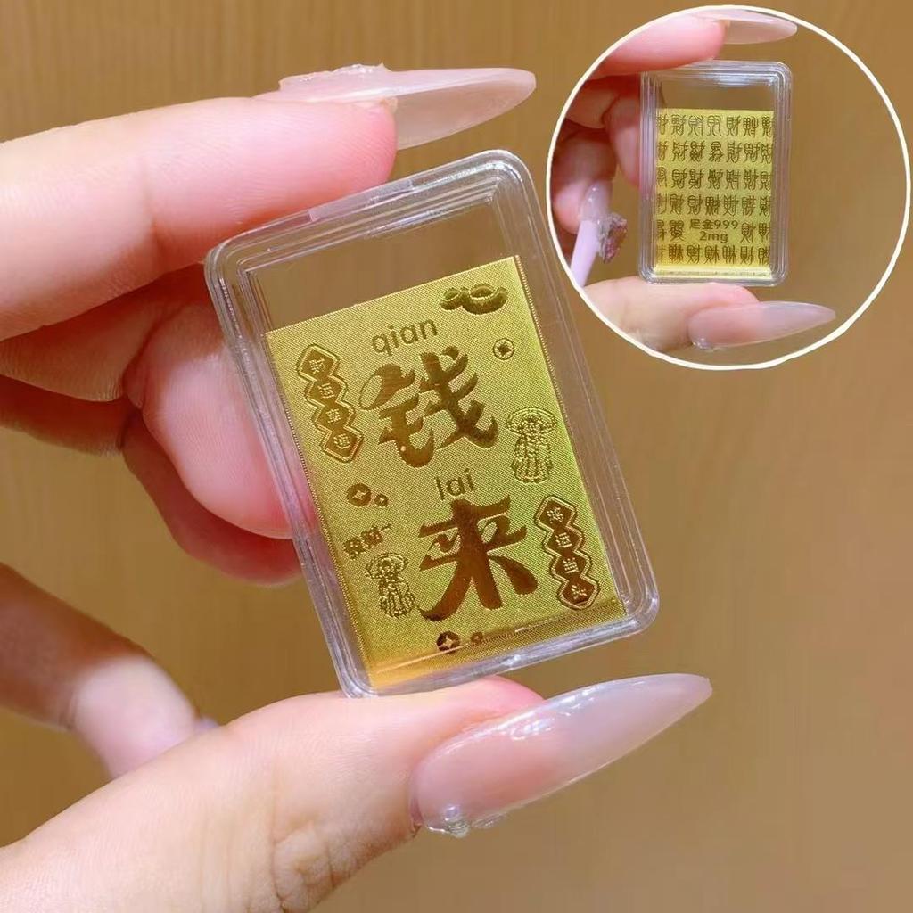 999 Pure Gold Treasure Chest Phone Sticker - Princess New Year Wealth Stickers Gift