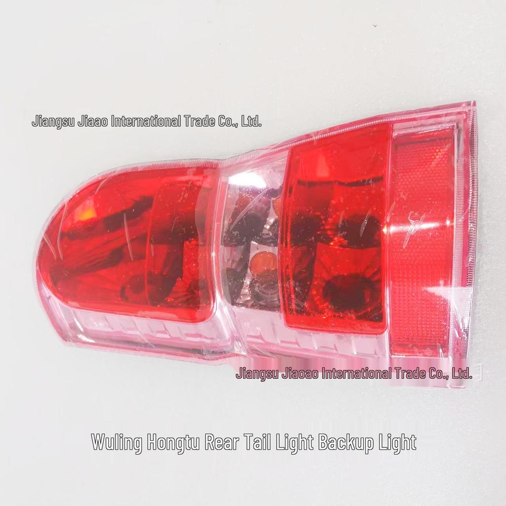 Wuling Hongtu Car Rear Tail Light Reversing Light - High-Quality, Guaranteed Accessories