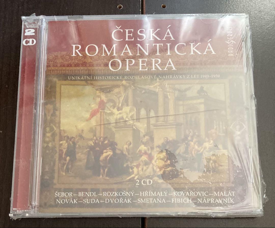 

[USED] Czech Romantic opera aria collection 2CD