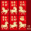 12Pcs 2026 Horse Year Chinese  Year Money Envelope Creative Cartoon Red Envelope Lucky Red Pocket Spring Festival Envelope