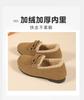 New Doudou shoes autumn and winter warm velvet cotton shoes