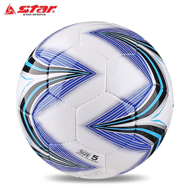 Star SB4125C Hand-stitched PU Football