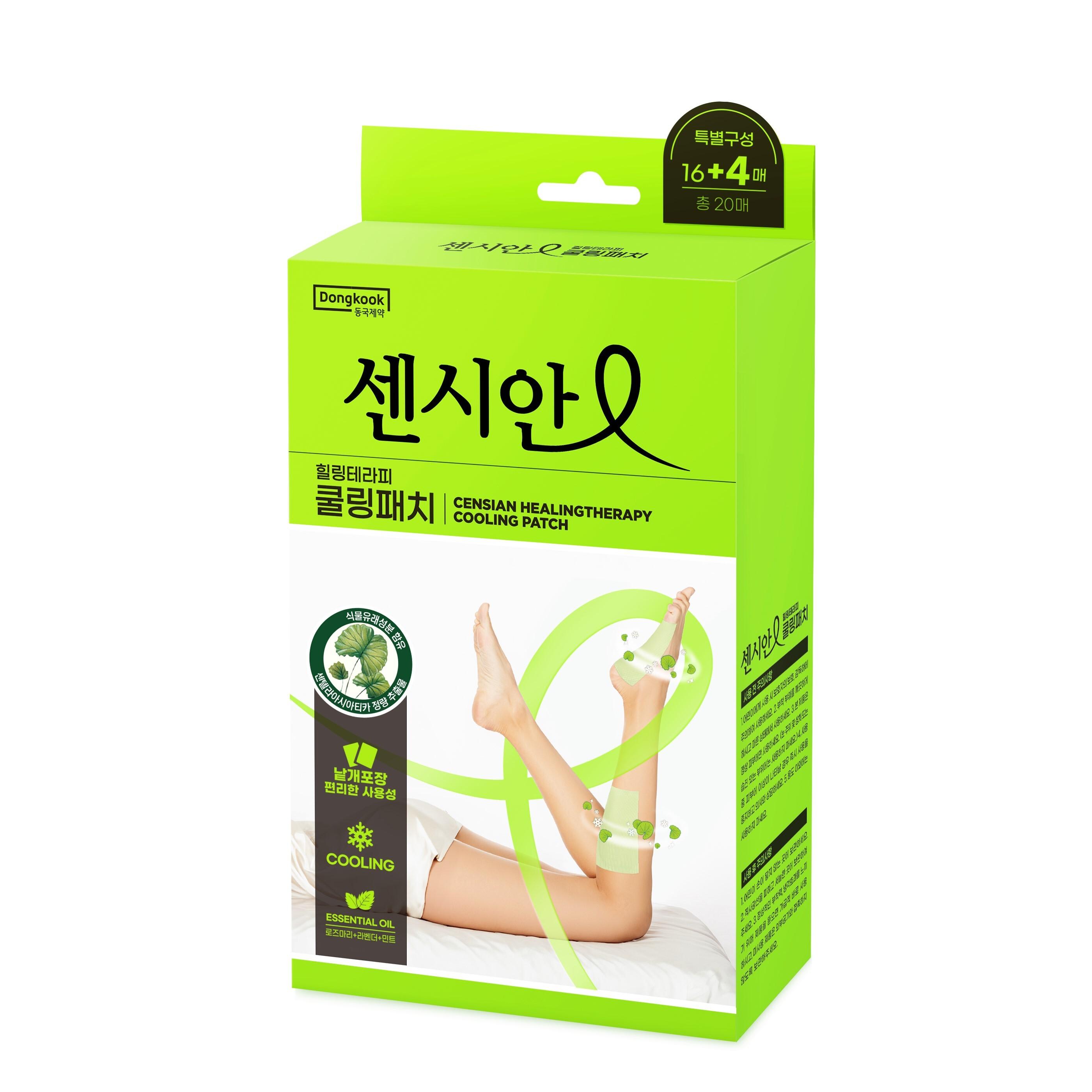 

Охлаждающий пластырь для исцеляющей терапии Censian 20 штук (Патч для ног) Cooling Patch 16+4 sheets