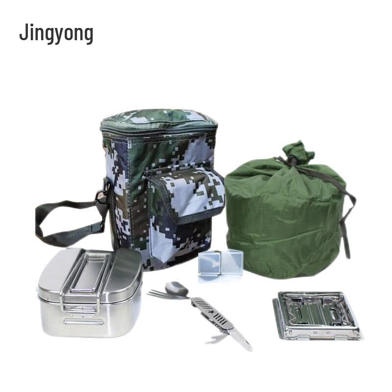 Jingyong Type 05 Portable Outdoor Mess Kit