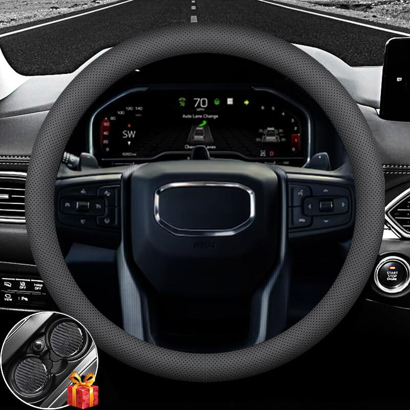 15 38cm Car Steering Wheel Cover Genuine Leather Car Accessories for all car чёрный