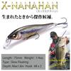 Megabass GG Baby Perch X-NANAHAN