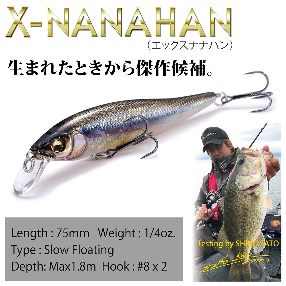 Megabass GG Baby Perch X-NANAHAN