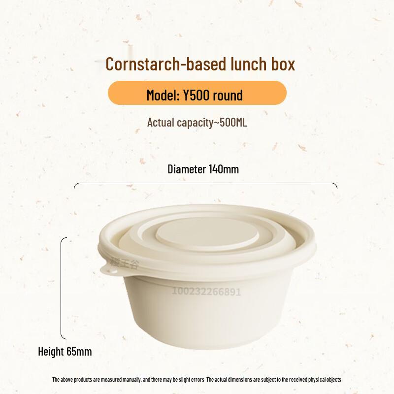 Jiwanggu Biodegradable 500ml Round Disposable Food Containers