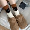 1 Pair Cartoon Cat Socks Autumn Winter Moisture Wicking Knitted Mid-calf Stretch Men Women