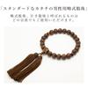 Men's Kyoto Buddhist Prayer Beads, Tagaya, 22 beads, Tiger's Eye Stone, with Silk Tassel. Suitable for all sects. Perfect for informal funerals,