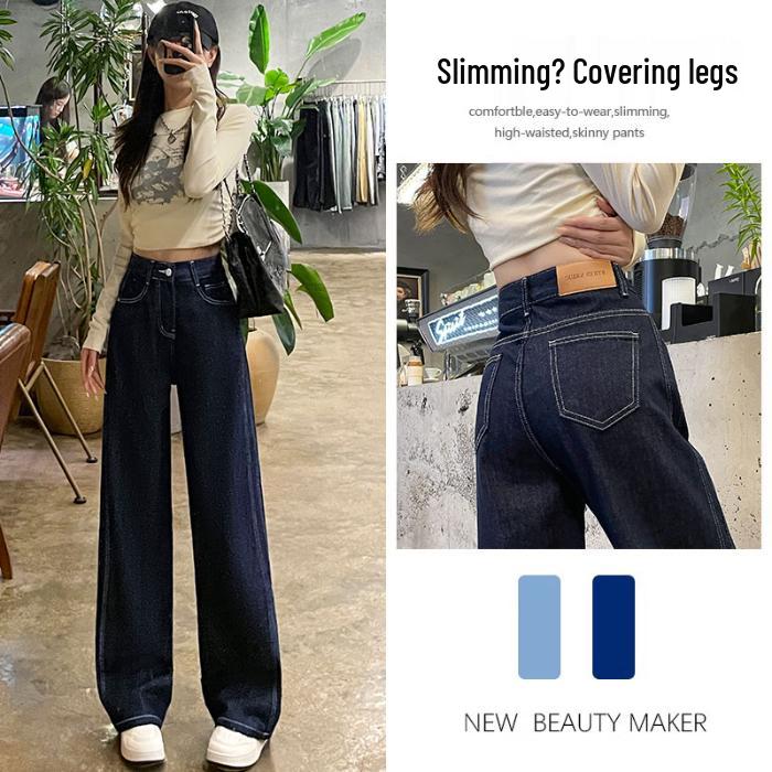 

Маленькие джинсы с высокой талией, ретро, из голубого денима, с широкими штанинами для женщин - Весна/Осень 2025 XS