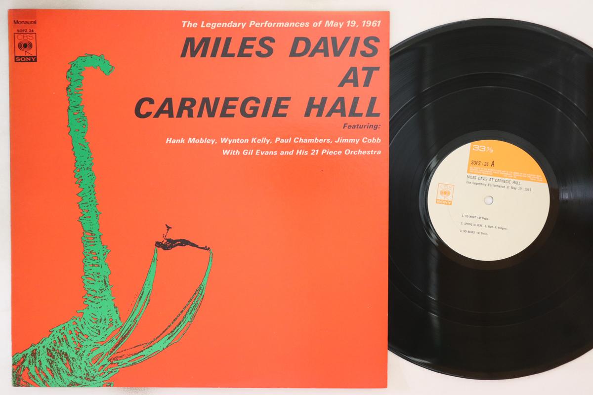 

LP Record MILES DAVIS - At Carnegie Hall SOPZ24 CBS SONY 1973 Japan Jazz Used