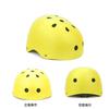 Adult Kids Adjustable Safety Helmet Multi Sports Skateboard Balance Bike Cycling Roller Skating Protective Gear