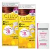 Hoyu Cielo Mousse Color 2S Bottles (2 + Bonus) [Quasi-drug]