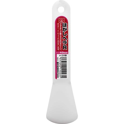 SK11 Peeling spatula R 40mm Made in Japan