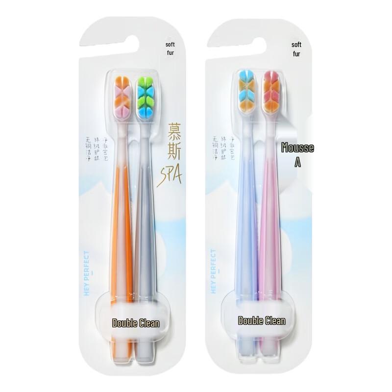 

Beijiajie F630 High-Density Ultra-Soft Toothbrush